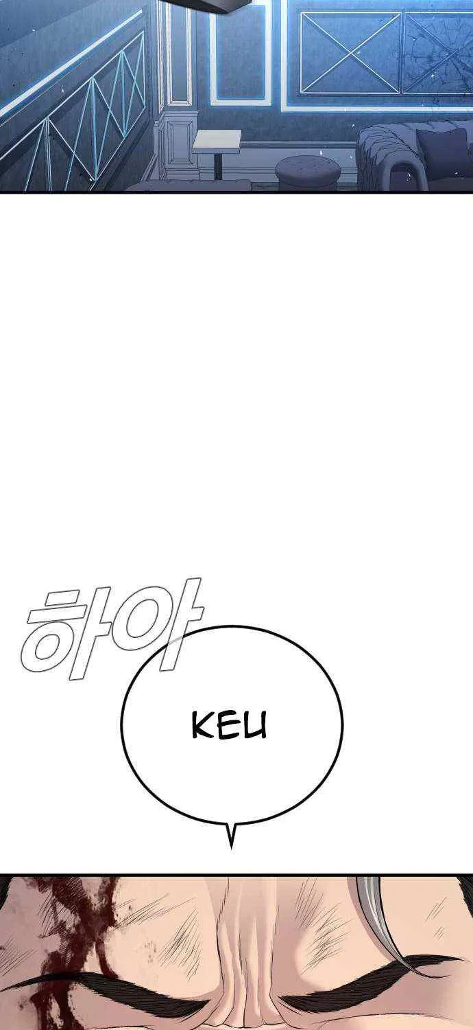 Read Director Kim chapter 116 image 97 on Lezhin