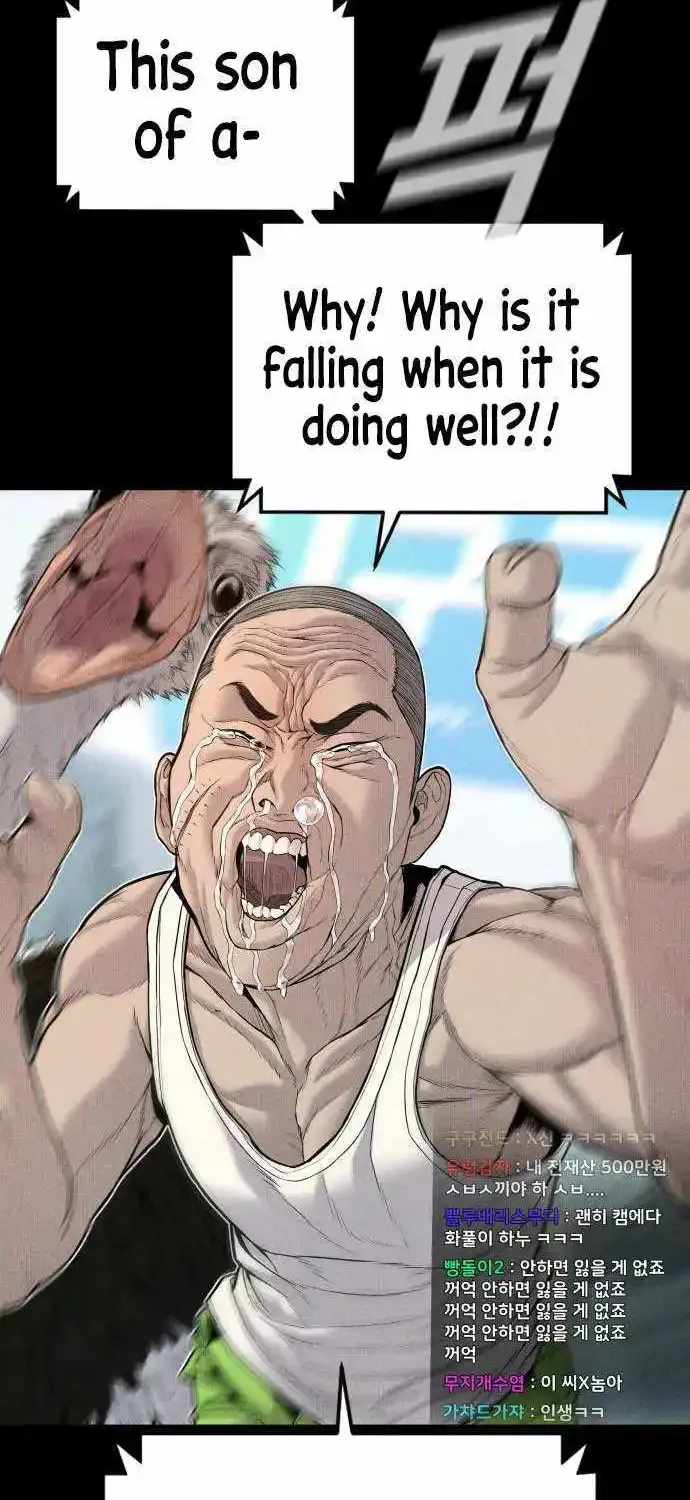 Read Director Kim chapter 117 image 33 on Lezhin