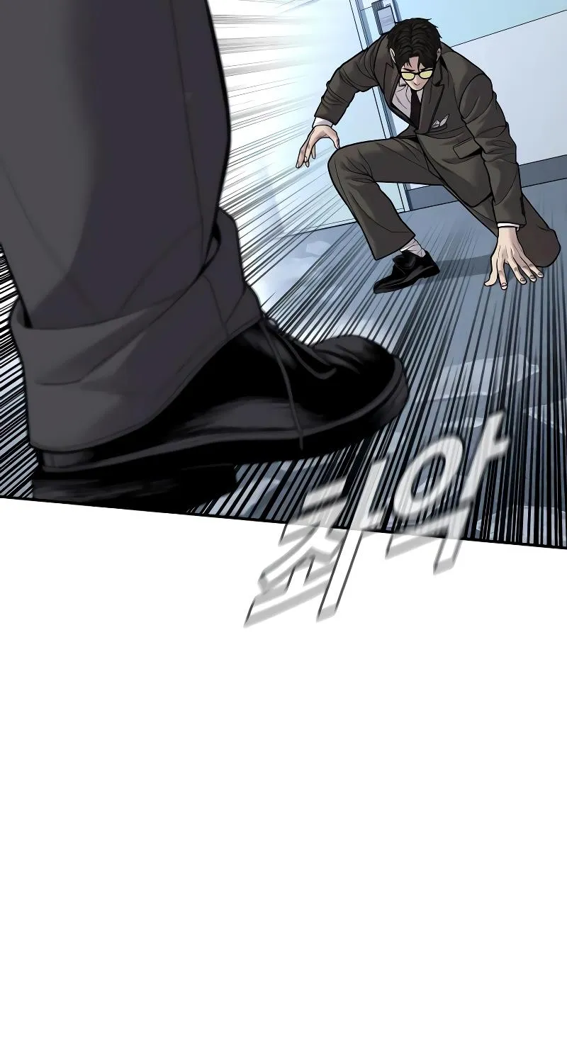 Read Director Kim chapter 118 image 206 on Lezhin