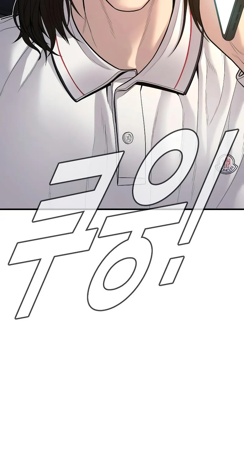 Read Director Kim chapter 118 image 240 on Lezhin