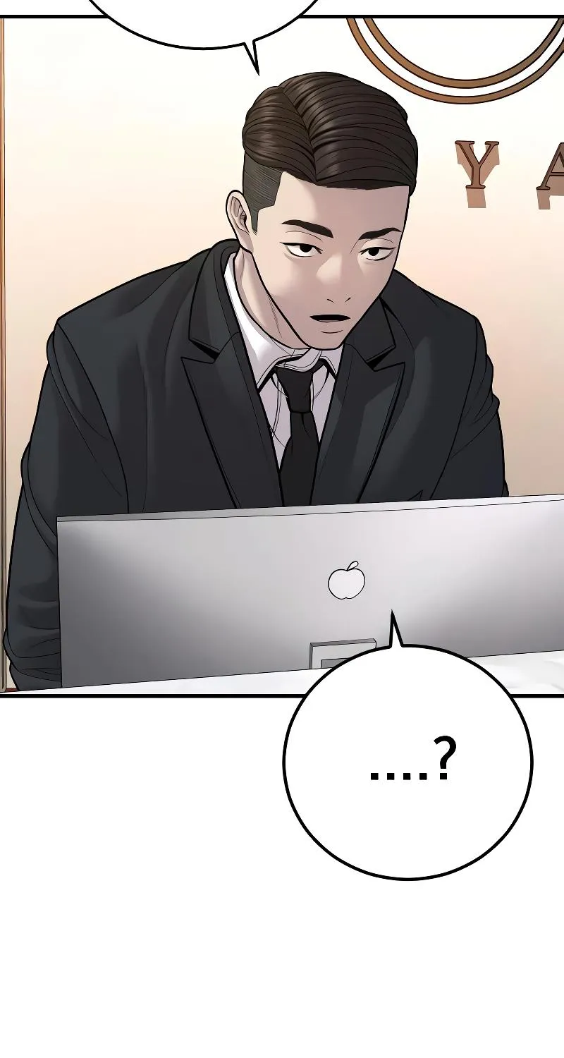Read Director Kim chapter 118 image 244 on Lezhin