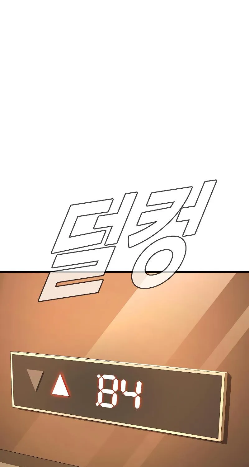 Read Director Kim chapter 118 image 254 on Lezhin