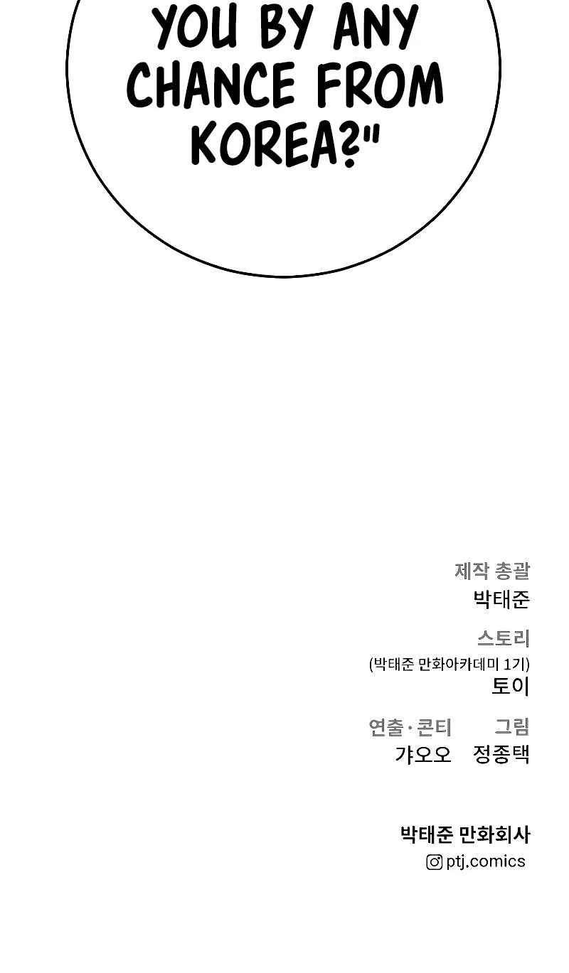 Read Director Kim chapter 118 image 278 on Lezhin