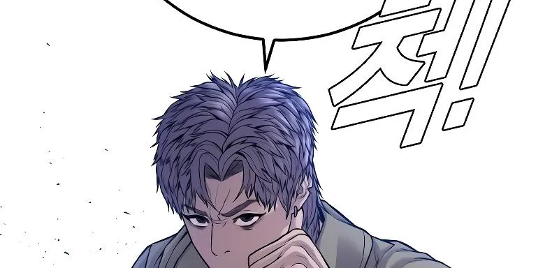 Read Director Kim chapter 118 image 57 on Lezhin