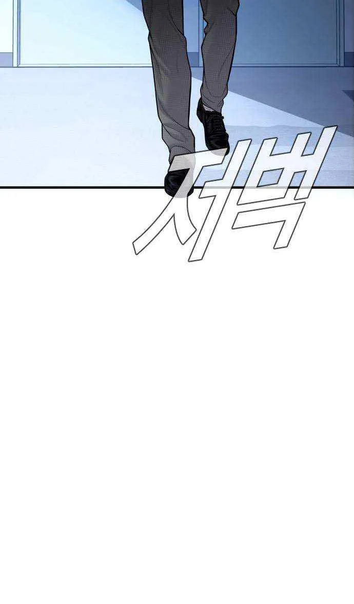 Read Director Kim chapter 119 image 124 on Lezhin