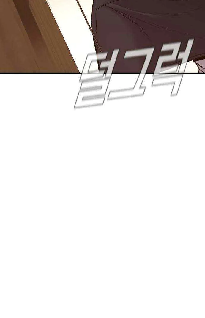 Read Director Kim chapter 119 image 42 on Lezhin