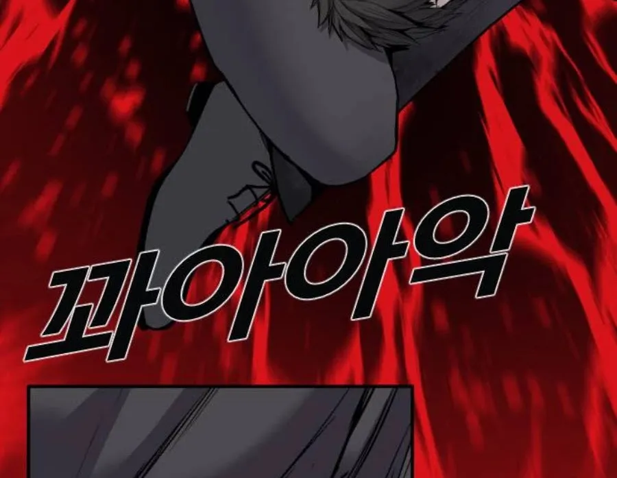 Read Director Kim chapter 12 image 113 on Lezhin