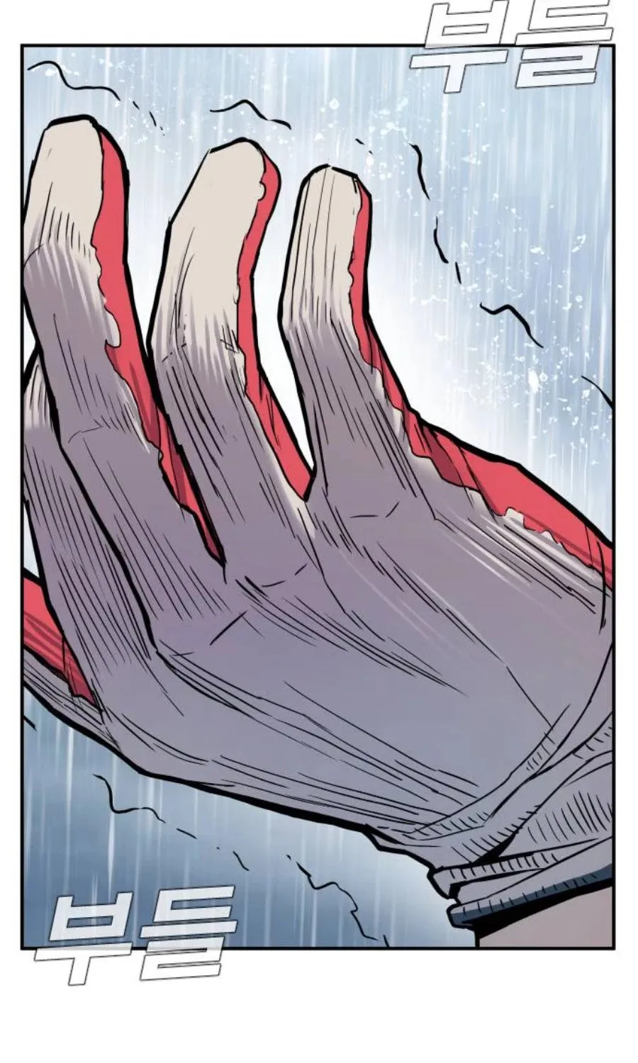 Read Director Kim chapter 12 image 120 on Lezhin