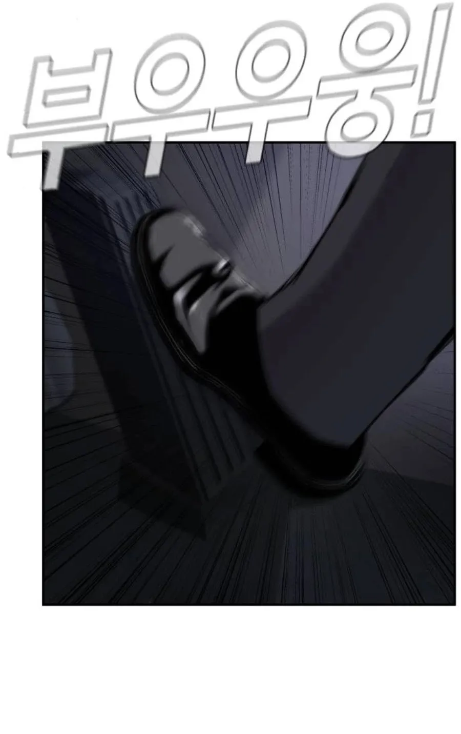 Read Director Kim chapter 12 image 15 on Lezhin