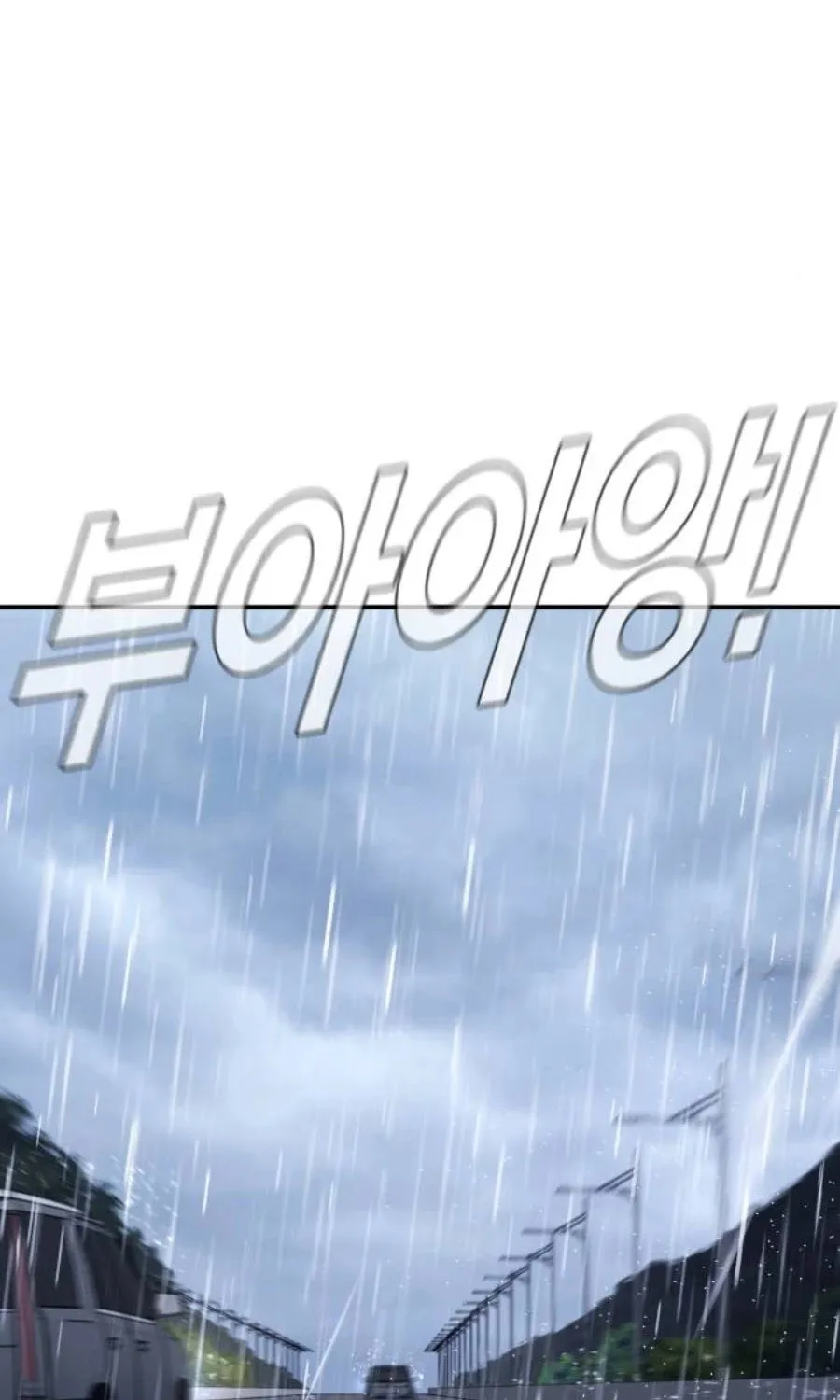 Read Director Kim chapter 12 image 16 on Lezhin