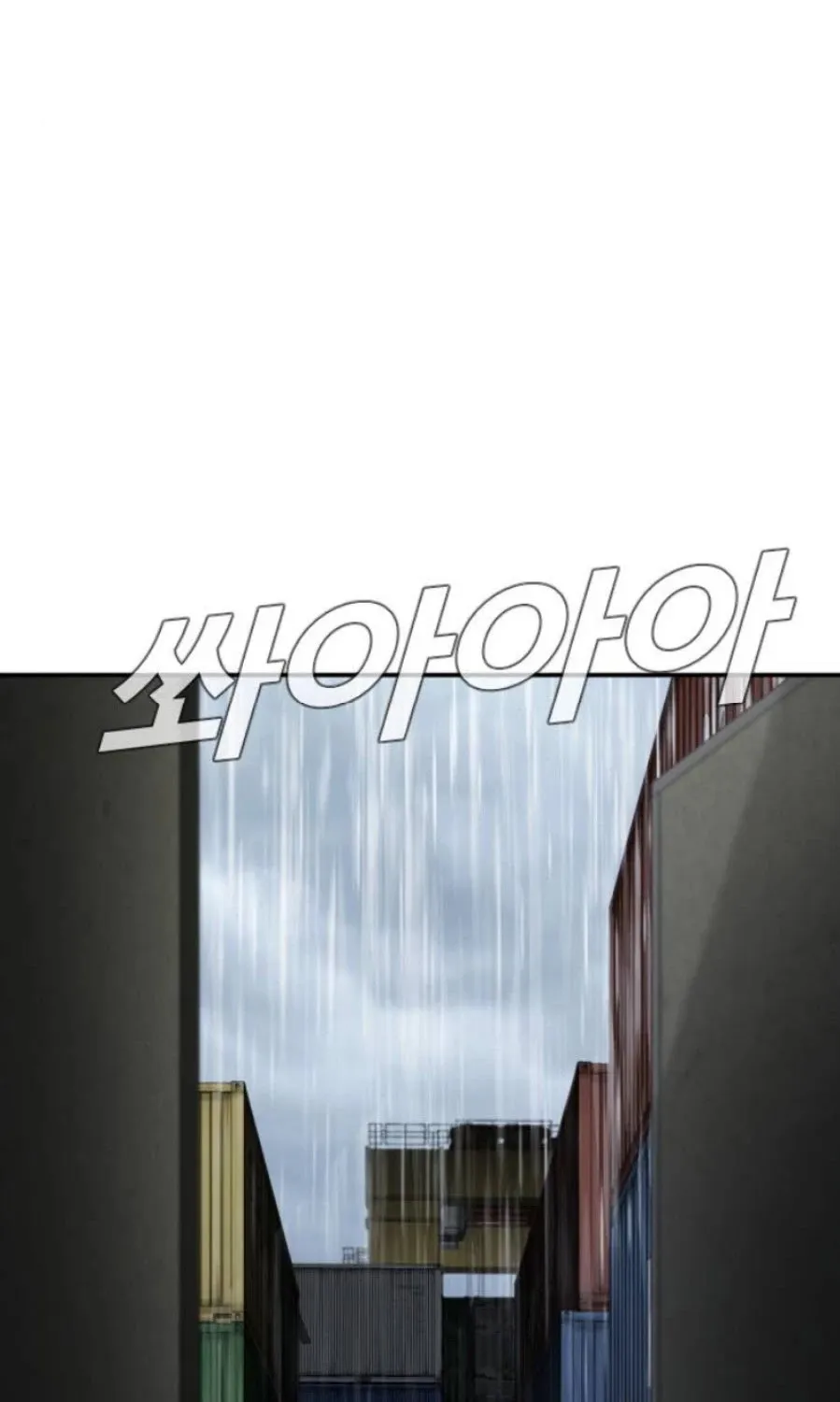 Read Director Kim chapter 12 image 176 on Lezhin