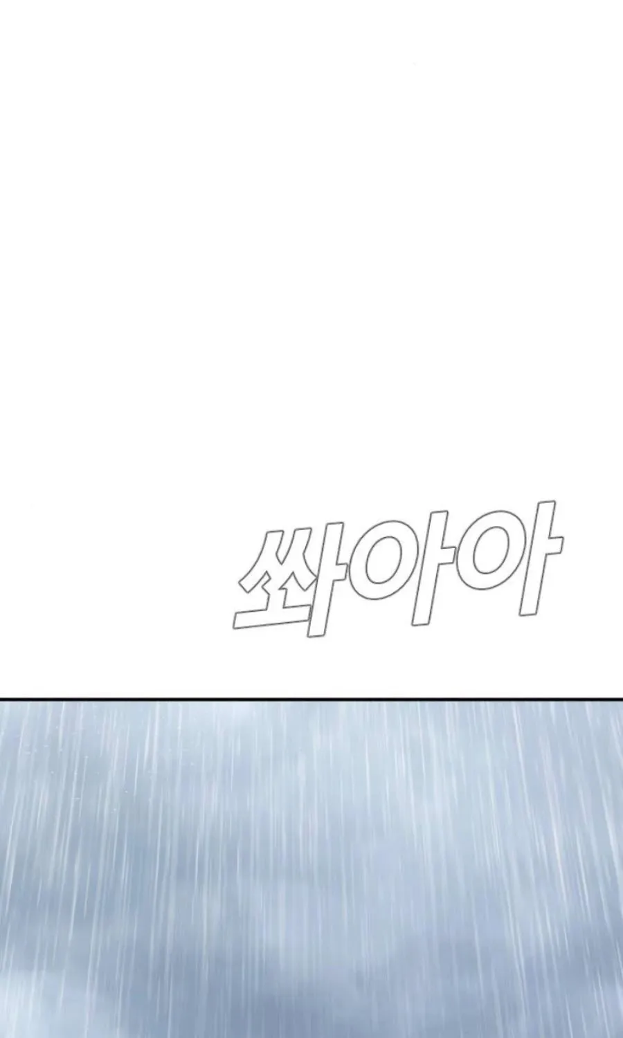 Read Director Kim chapter 12 image 18 on Lezhin