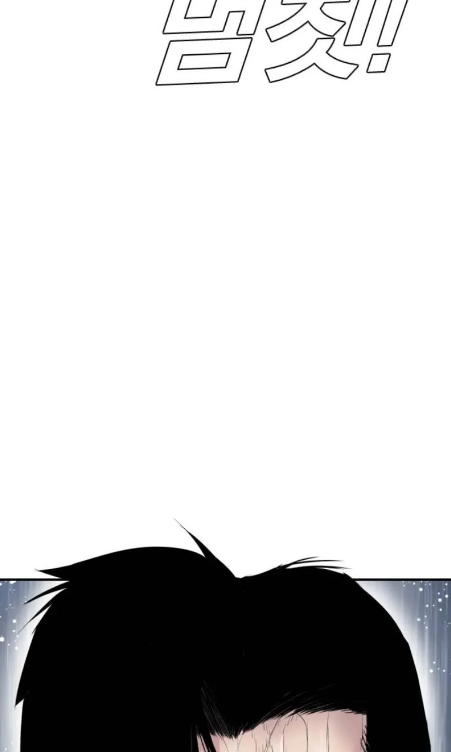 Read Director Kim chapter 12 image 193 on Lezhin