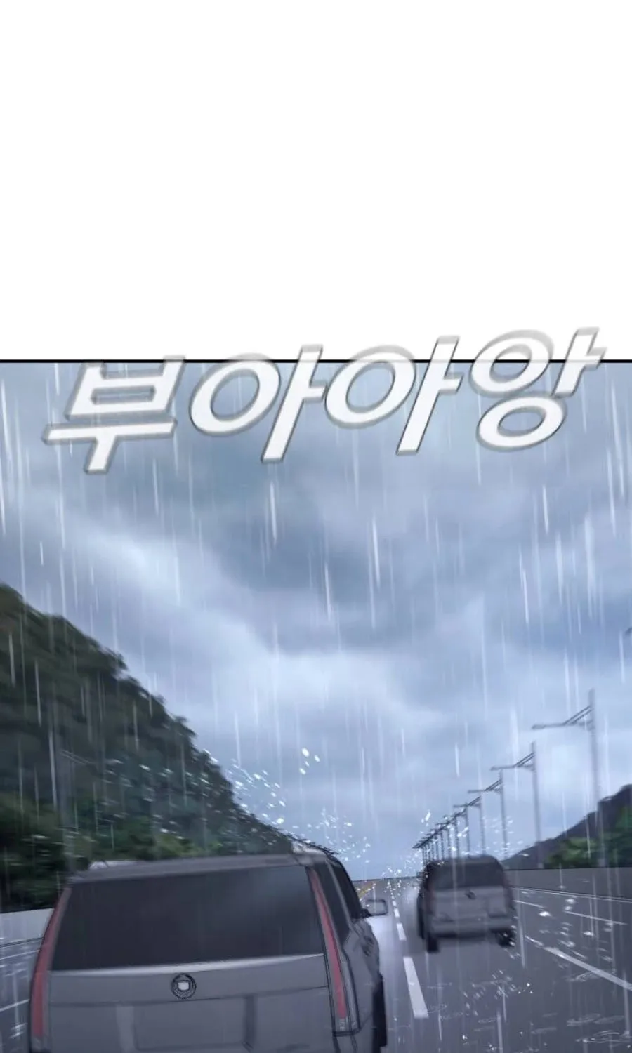 Read Director Kim chapter 12 image 2 on Lezhin