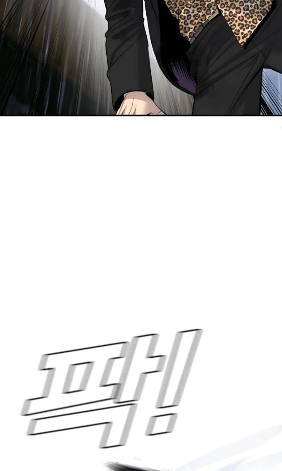 Read Director Kim chapter 12 image 86 on Lezhin