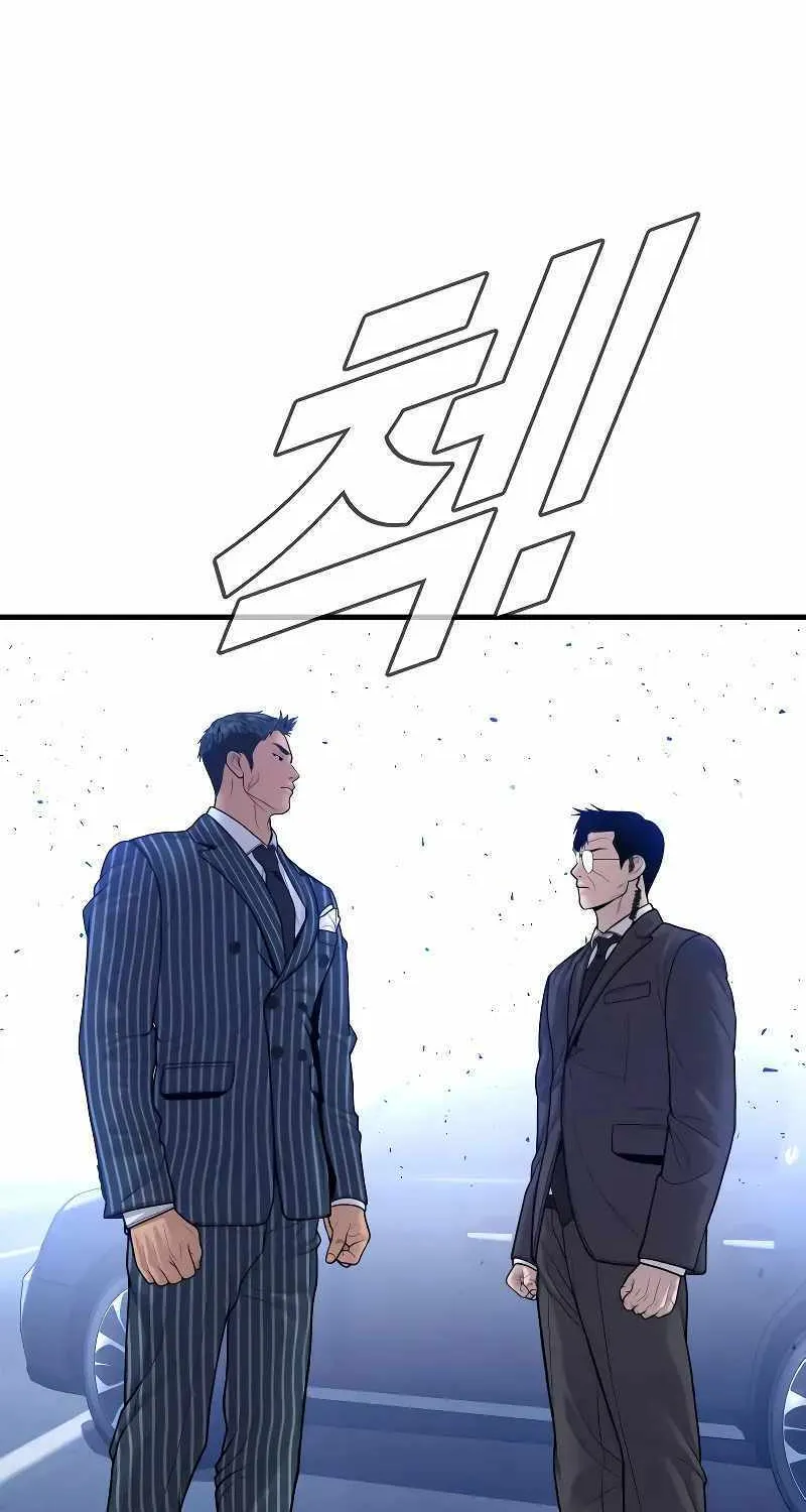 Read Director Kim chapter 121 image 131 on Lezhin