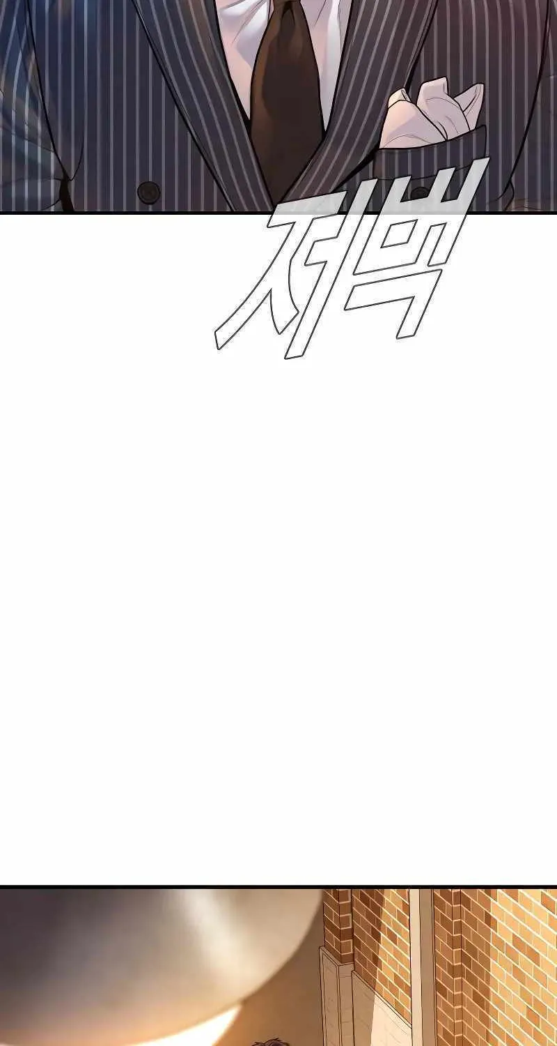 Read Director Kim chapter 121 image 79 on Lezhin