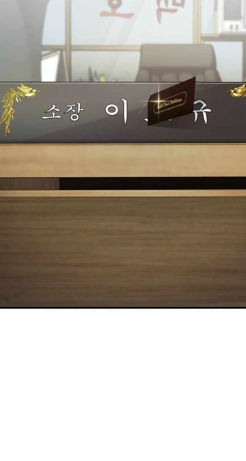 Read Director Kim chapter 122 image 150 on Lezhin