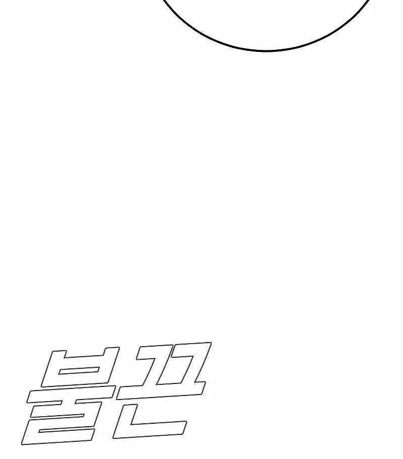 Read Director Kim chapter 124 image 185 on Lezhin