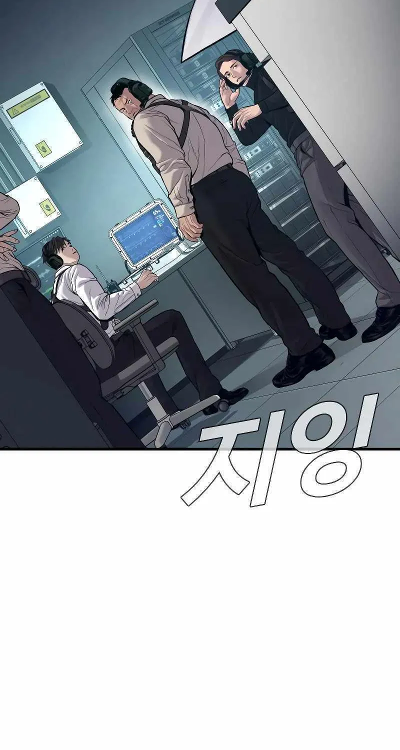 Read Director Kim chapter 124 image 63 on Lezhin