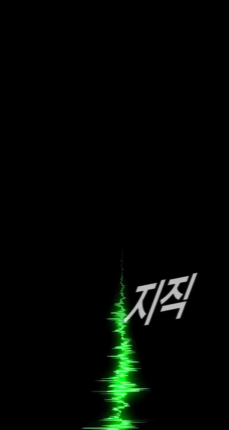 Read Director Kim chapter 124 image 8 on Lezhin