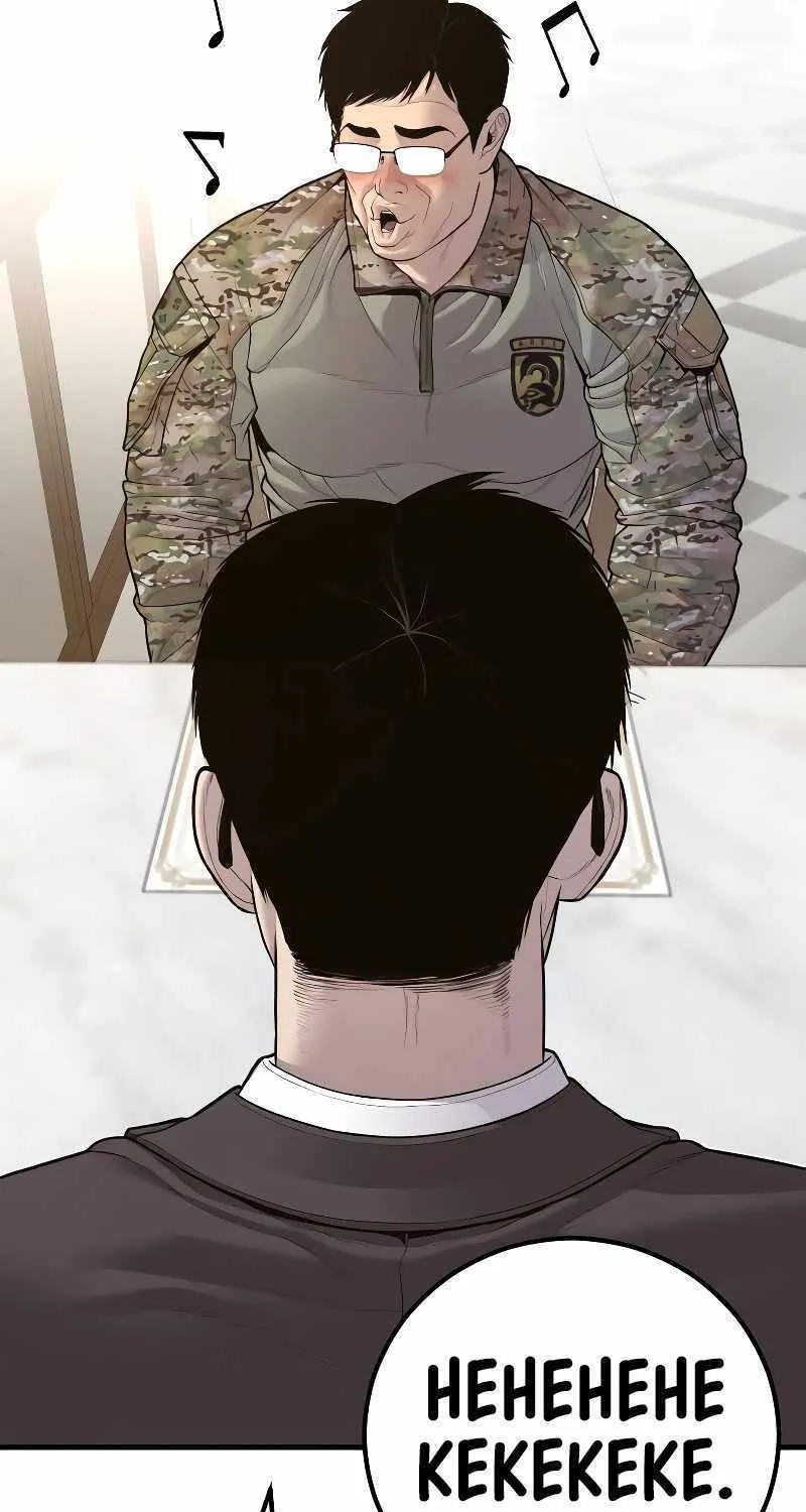 Read Director Kim chapter 124 image 94 on Lezhin