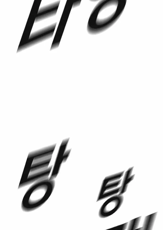 Read Director Kim chapter 126 image 16 on Lezhin
