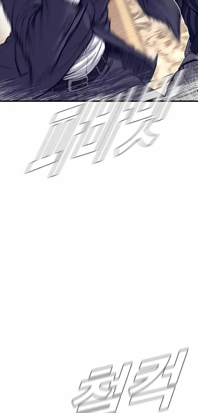 Read Director Kim chapter 126 image 24 on Lezhin