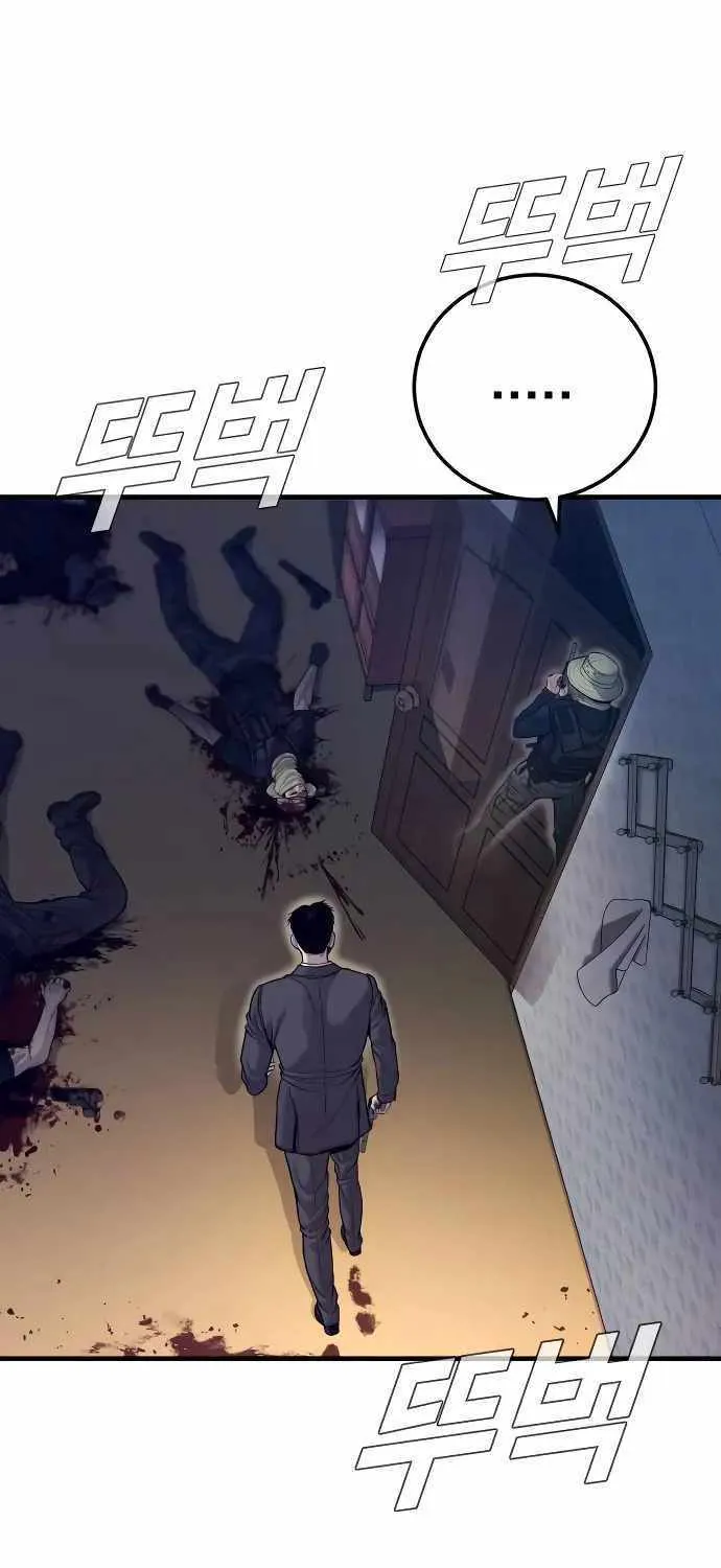 Read Director Kim chapter 126 image 35 on Lezhin