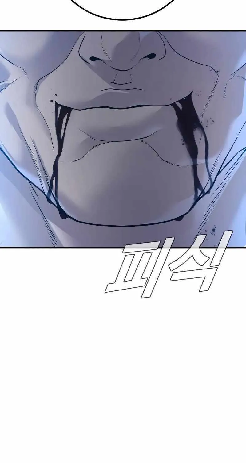 Read Director Kim chapter 128 image 155 on Lezhin