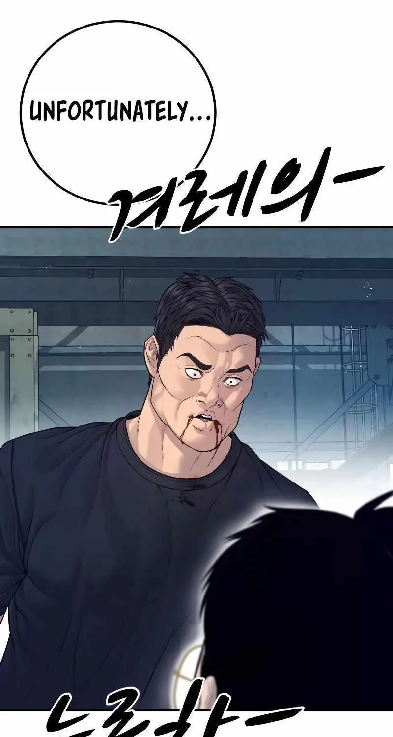 Read Director Kim chapter 128 image 164 on Lezhin