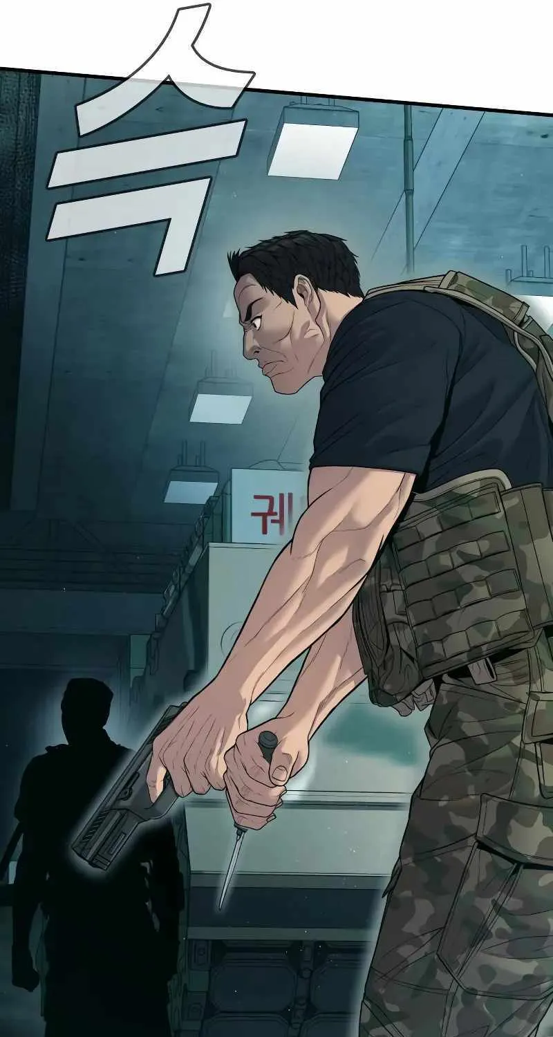 Read Director Kim chapter 128 image 74 on Lezhin