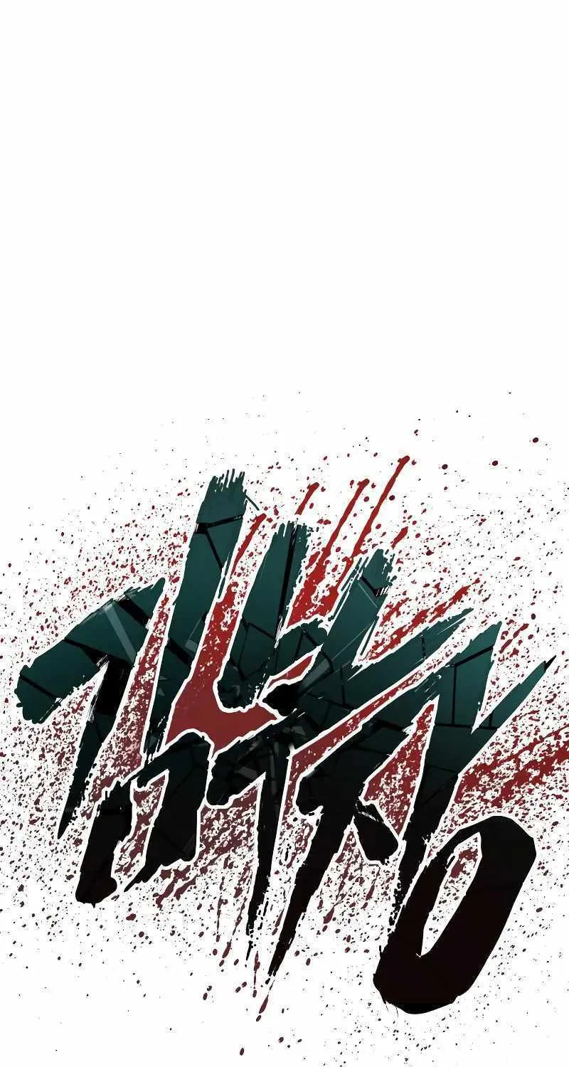 Read Director Kim chapter 129 image 189 on Lezhin