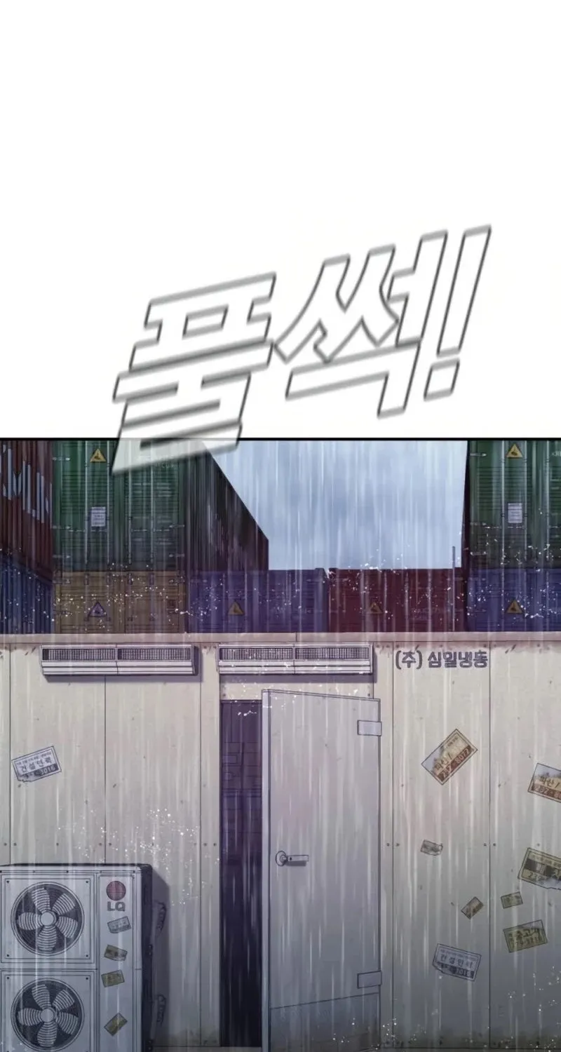 Read Director Kim chapter 13 image 135 on Lezhin