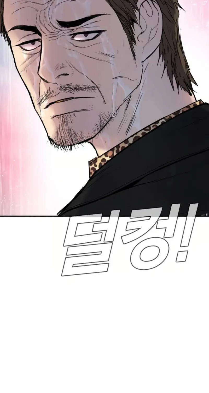 Read Director Kim chapter 13 image 35 on Lezhin