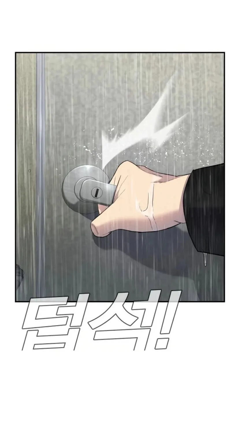 Read Director Kim chapter 13 image 36 on Lezhin
