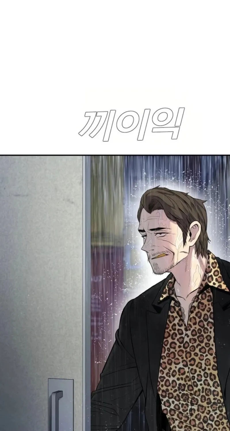 Read Director Kim chapter 13 image 37 on Lezhin