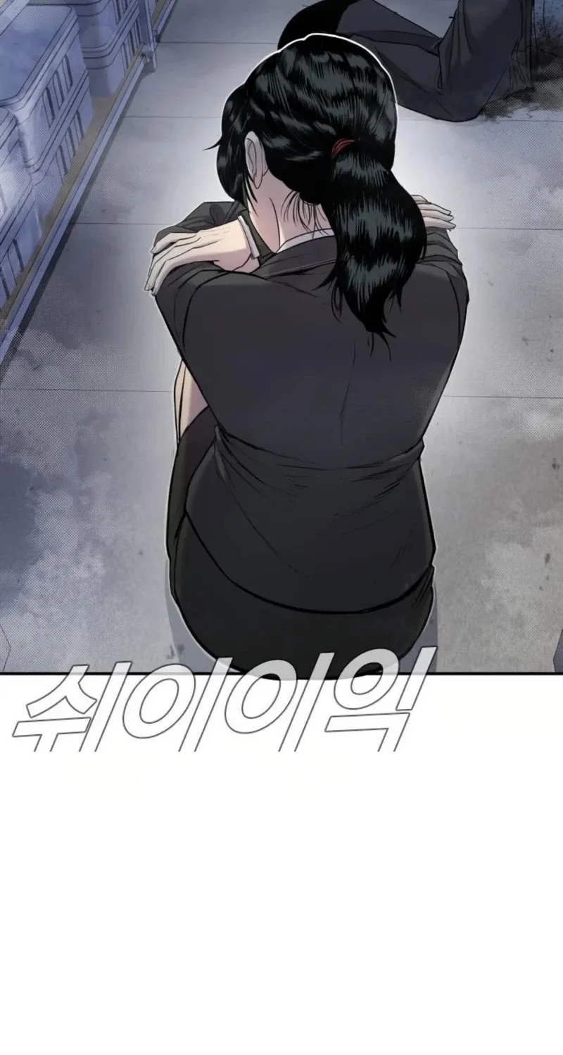 Read Director Kim chapter 13 image 4 on Lezhin