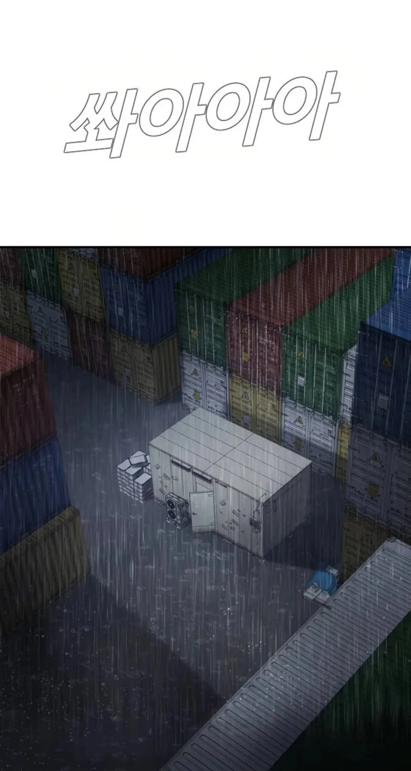 Read Director Kim chapter 13 image 46 on Lezhin