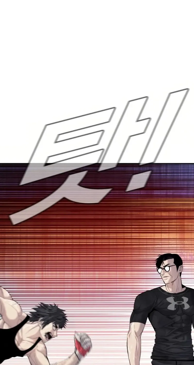 Read Director Kim chapter 13 image 57 on Lezhin