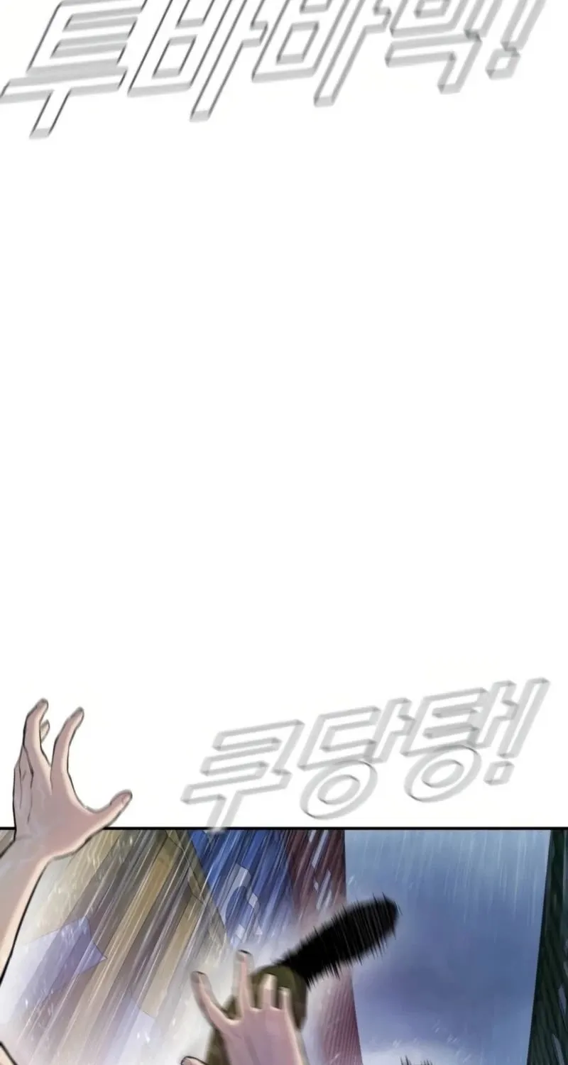 Read Director Kim chapter 13 image 60 on Lezhin
