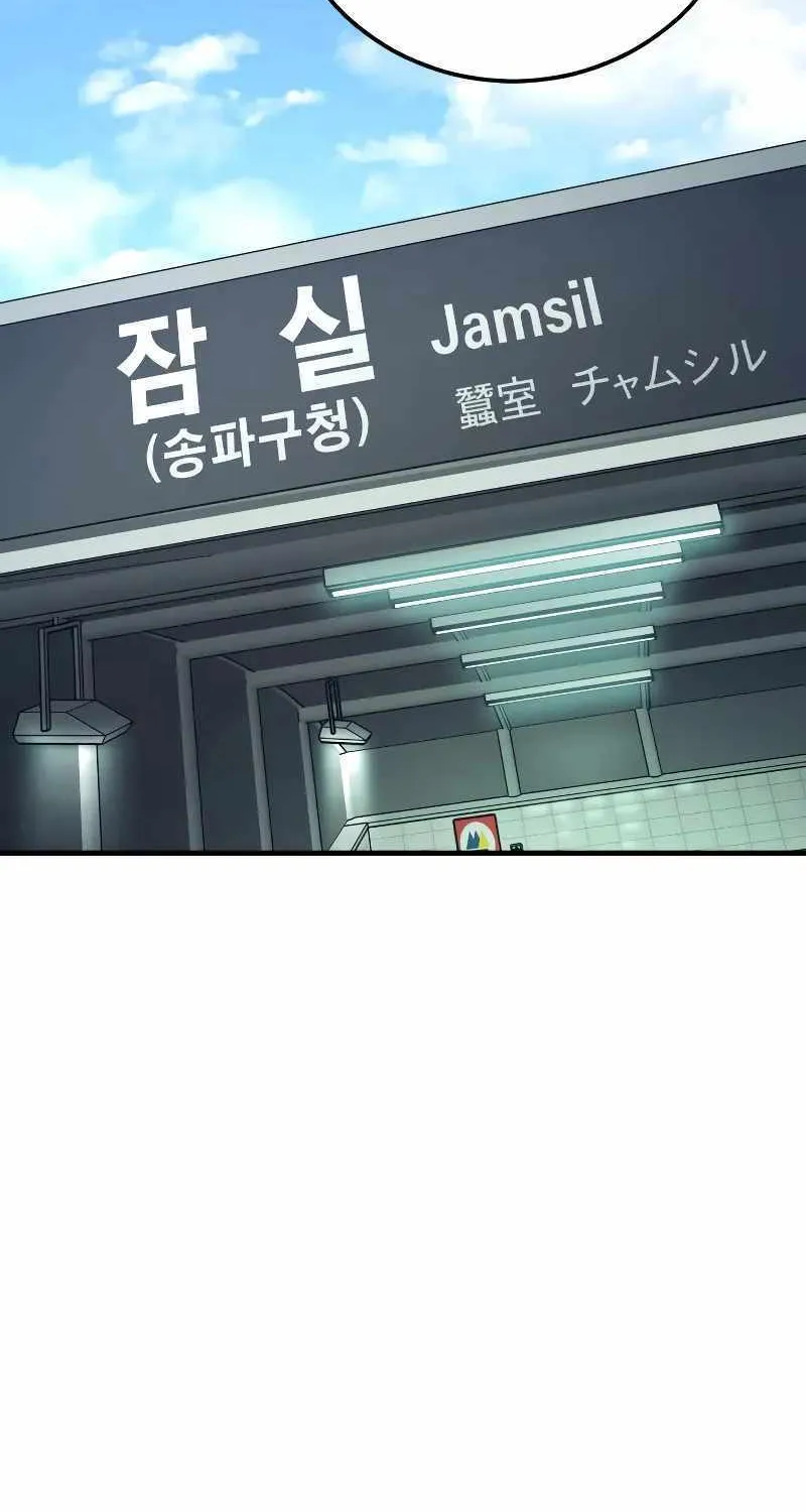Read Director Kim chapter 130 image 102 on Lezhin