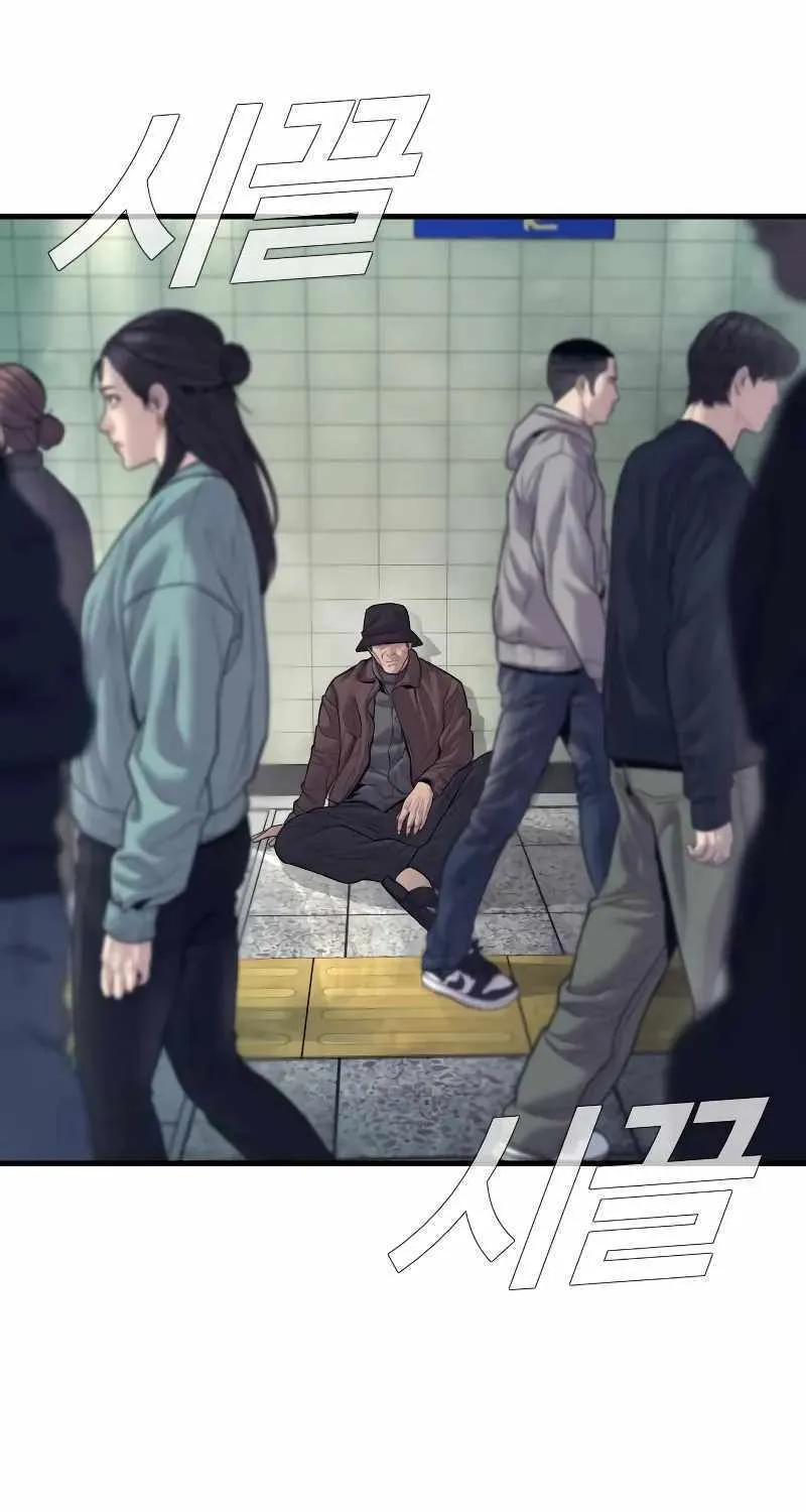 Read Director Kim chapter 130 image 104 on Lezhin