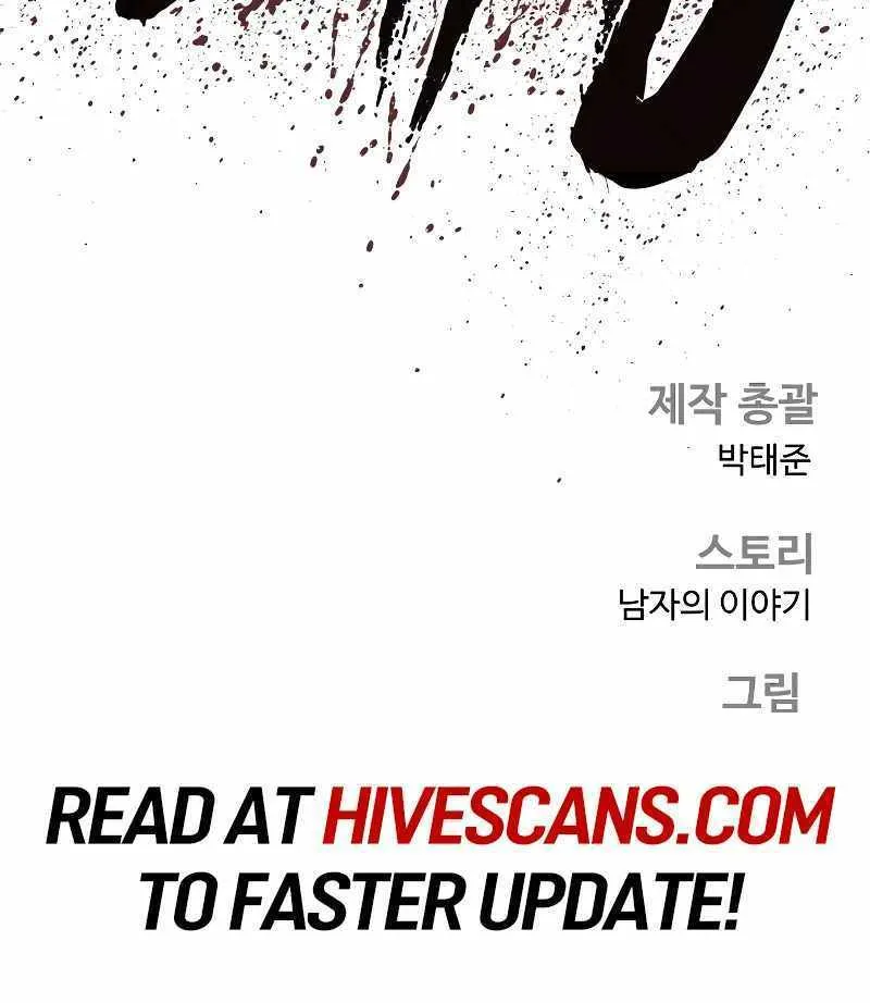 Read Director Kim chapter 130 image 193 on Lezhin