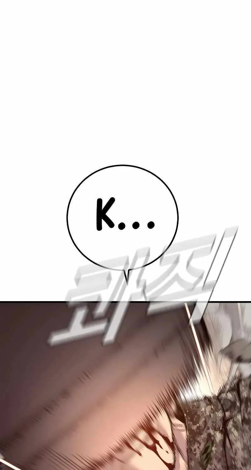 Read Director Kim chapter 130 image 22 on Lezhin