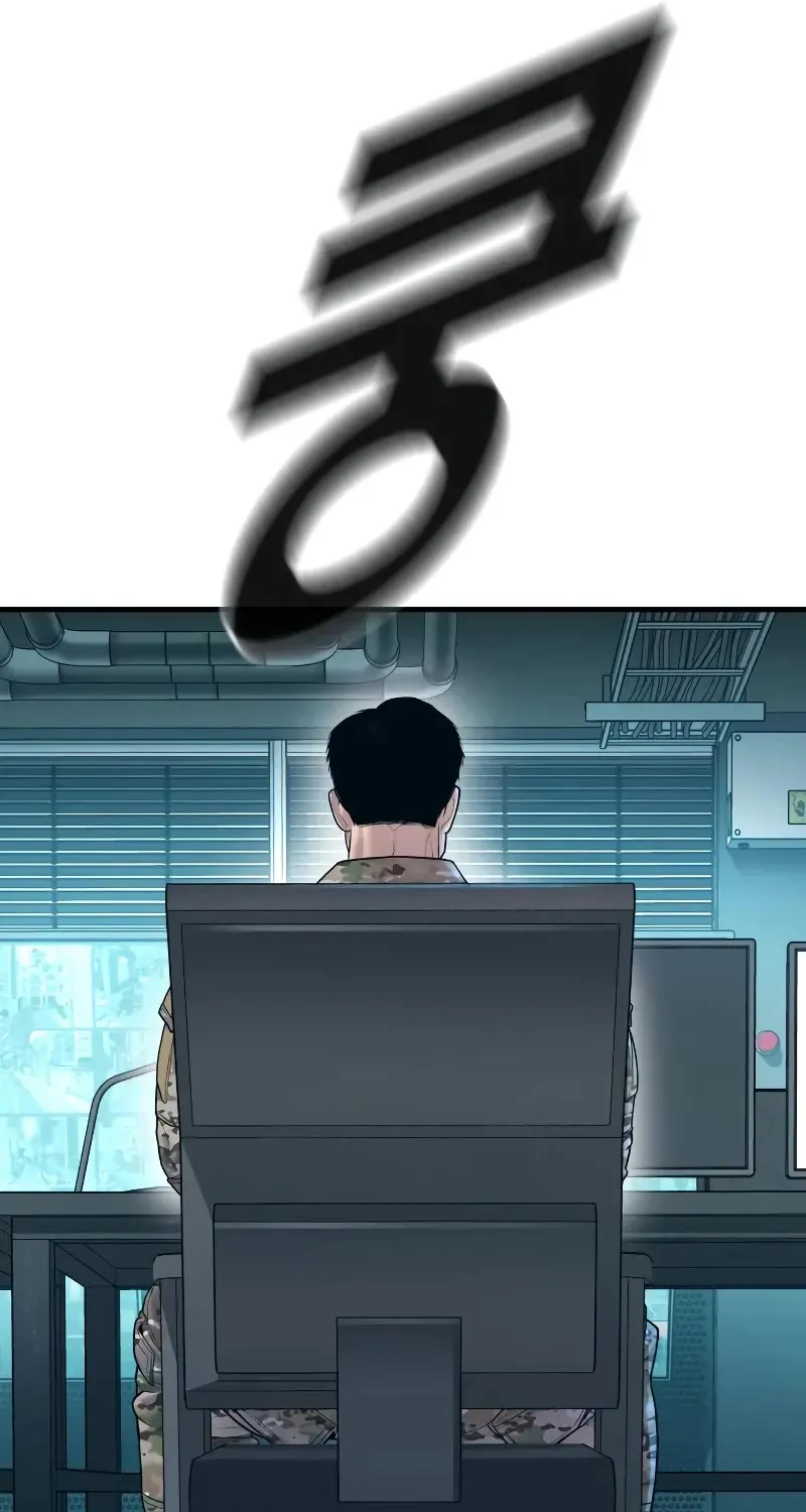 Read Director Kim chapter 131 image 171 on Lezhin