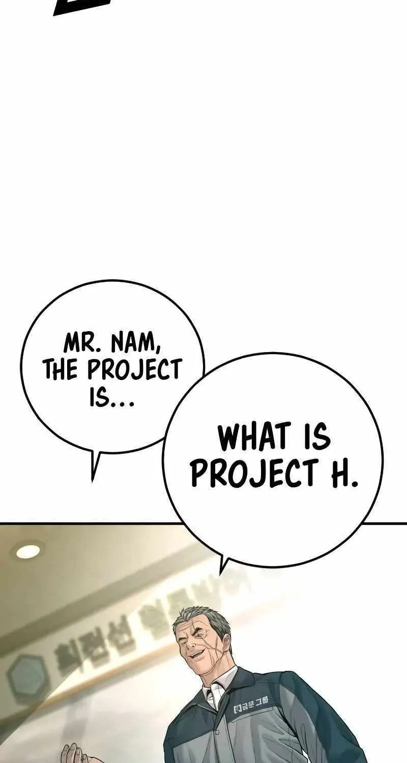 Read Director Kim chapter 132 image 104 on Lezhin