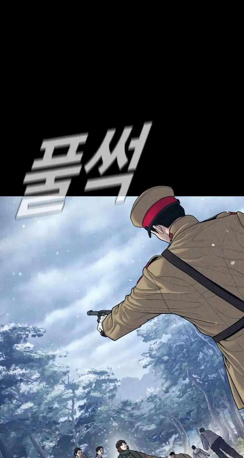 Read Director Kim chapter 132 image 42 on Lezhin