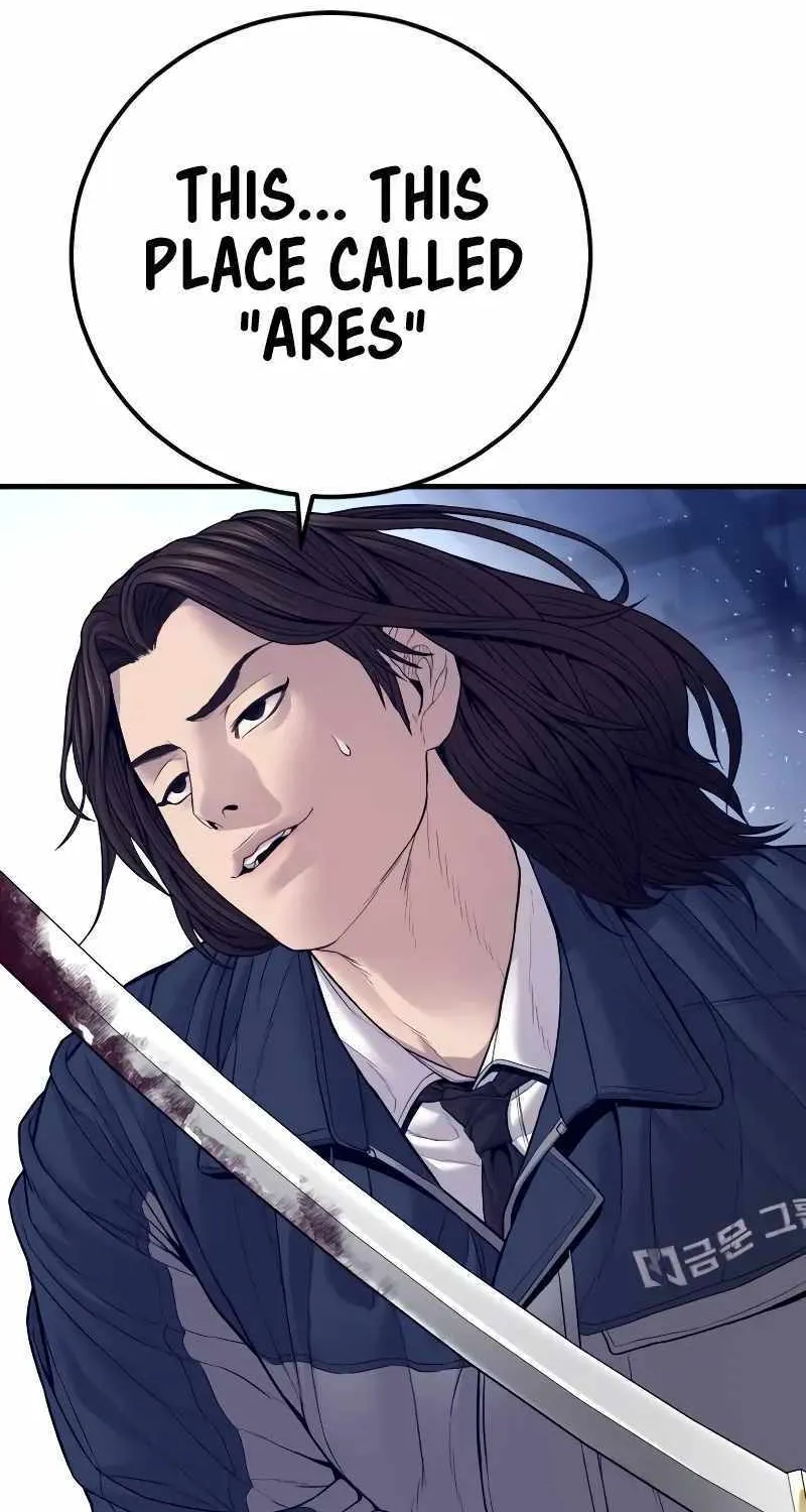 Read Director Kim chapter 132 image 81 on Lezhin