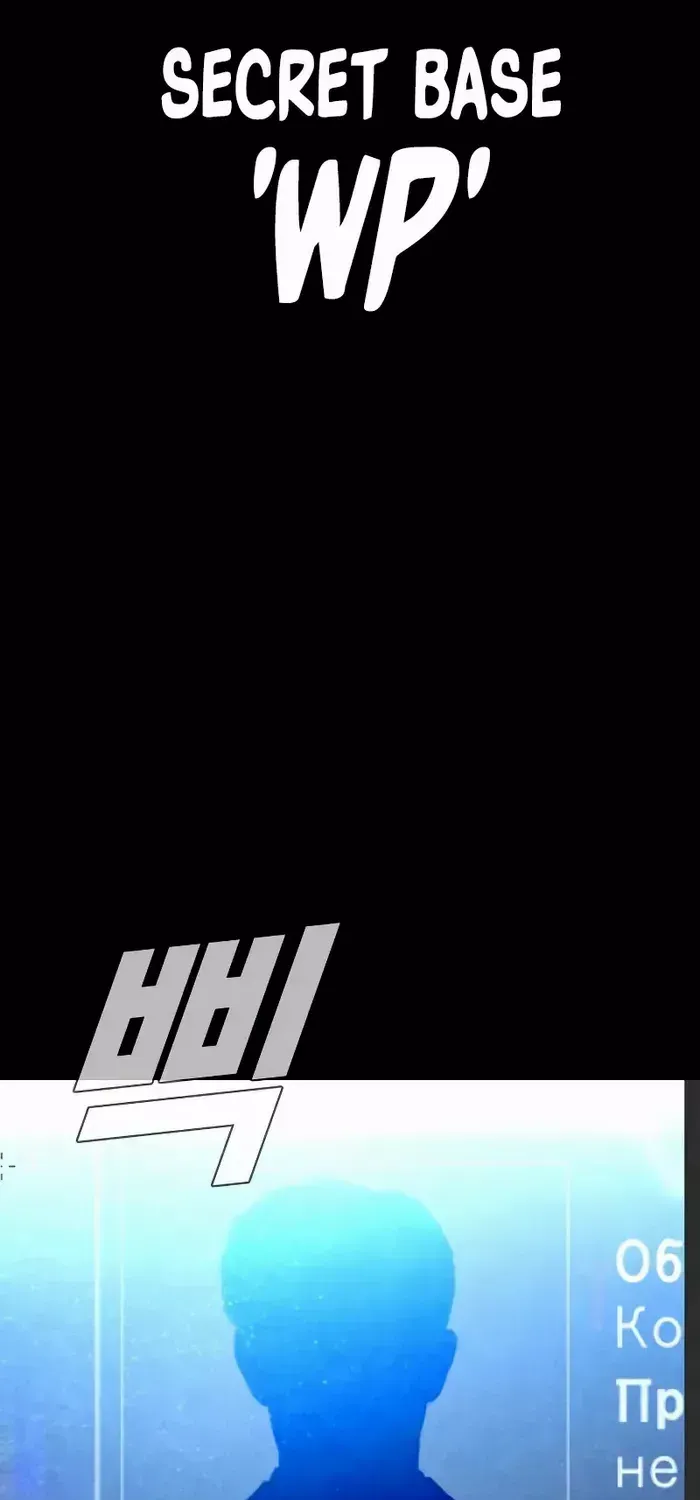 Read Director Kim chapter 133 image 3 on Lezhin